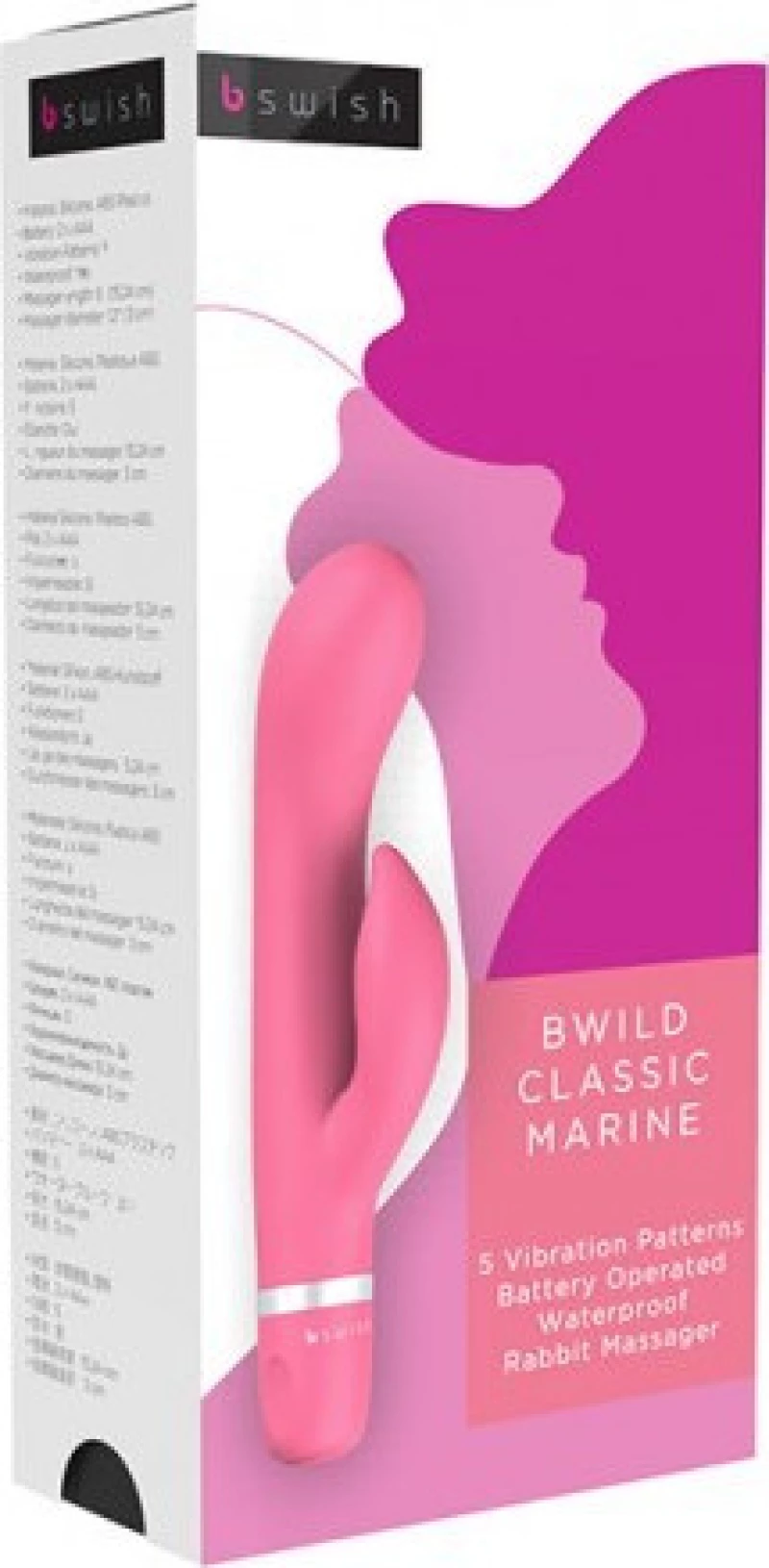 bswish Bwild Classic Marine 15cm Guava