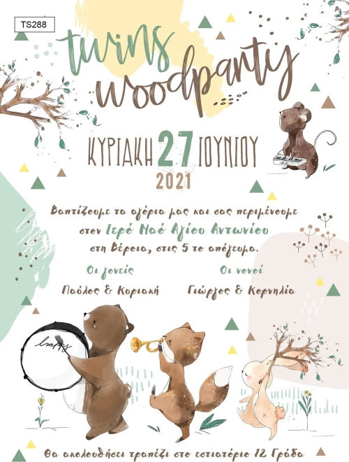 Tsantakides Woodparty