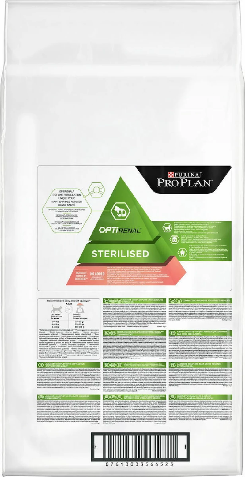 Purina Sterilised Adult Optirenal Σολομός 10kg