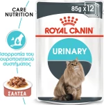 Royal Canin Urinary Gravy 85gr