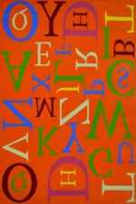 Sprintzios Παιδικό Χαλί 160x230cm Jumpo 5904