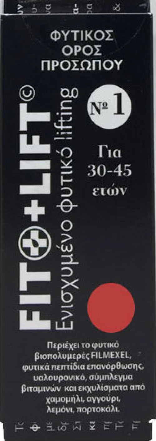 Fito+ Botox Serum No1 10ml