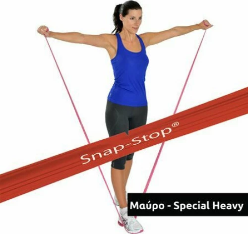 MVS In Motion Λάστιχο Γυμναστικής Χωρίς Λαβές, Special Heavy Μαύρο