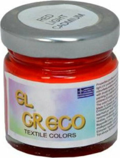 Χρώματα el greco υφάσματος ψυχρα νερου 45ml