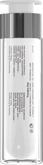 Frezyderm Neck Contour Cream 50ml