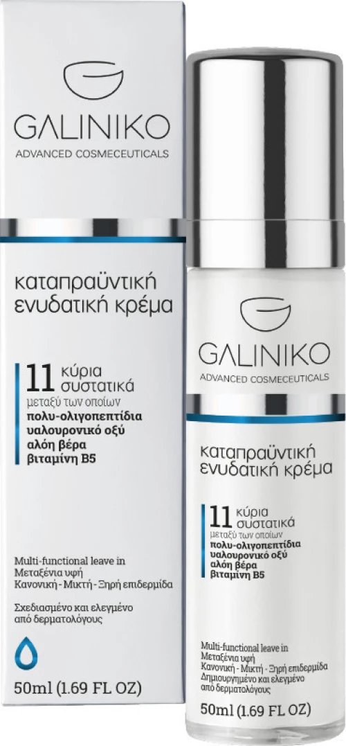 Galiniko Soothing Hydration Cream 50ml