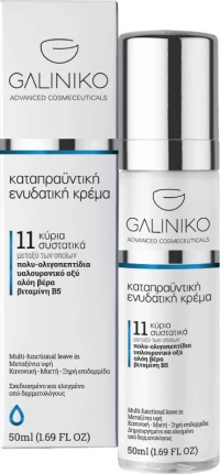 Galiniko Soothing Hydration Cream 50ml