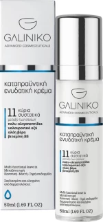 Galiniko Soothing Hydration Cream 50ml