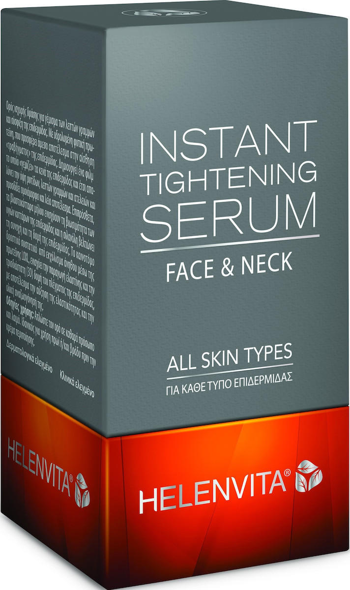 Helenvita Anti-Wrinkle Instant Tightening Serum 30ml