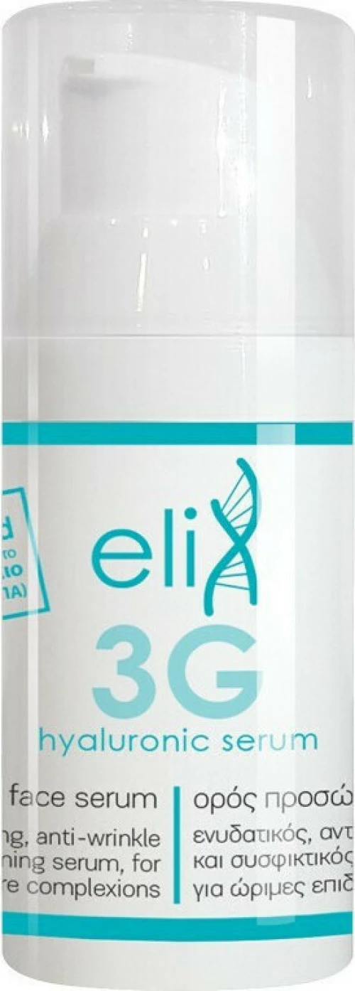 Genomed Hyalugen Serum 30ml