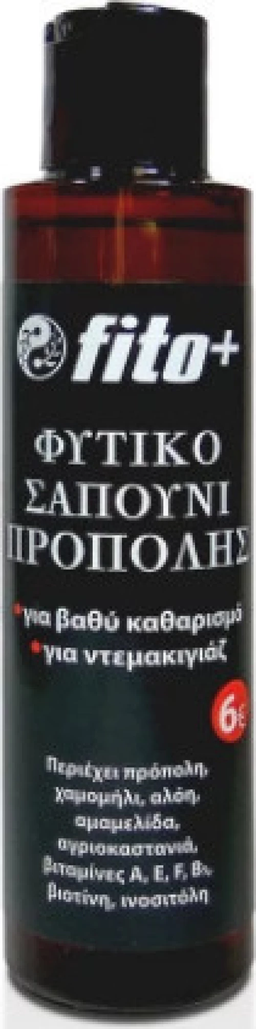 Fito+ Φυτικό Σαπούνι Προσώπου Πρόπολης 170ml