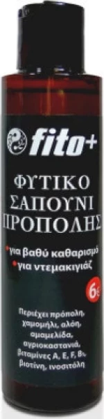 Fito+ Φυτικό Σαπούνι Προσώπου Πρόπολης 170ml