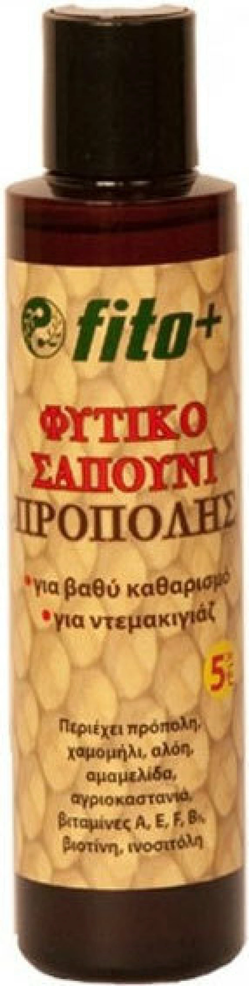 Fito+ Φυτικό Σαπούνι Προσώπου Πρόπολης 170ml