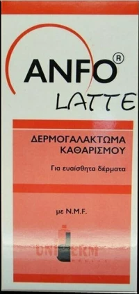 Uniderm Hellas Anfo Latte 200ml