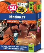 50/50 Games Κουίζ Μπάσκετ