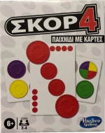 Hasbro Connect 4 Card Game