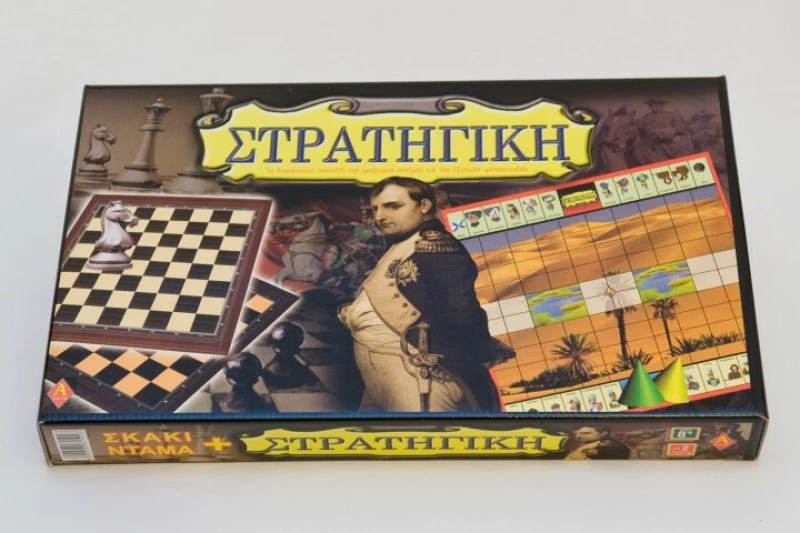 Argy Toys 3 in 1 Στρατηγική