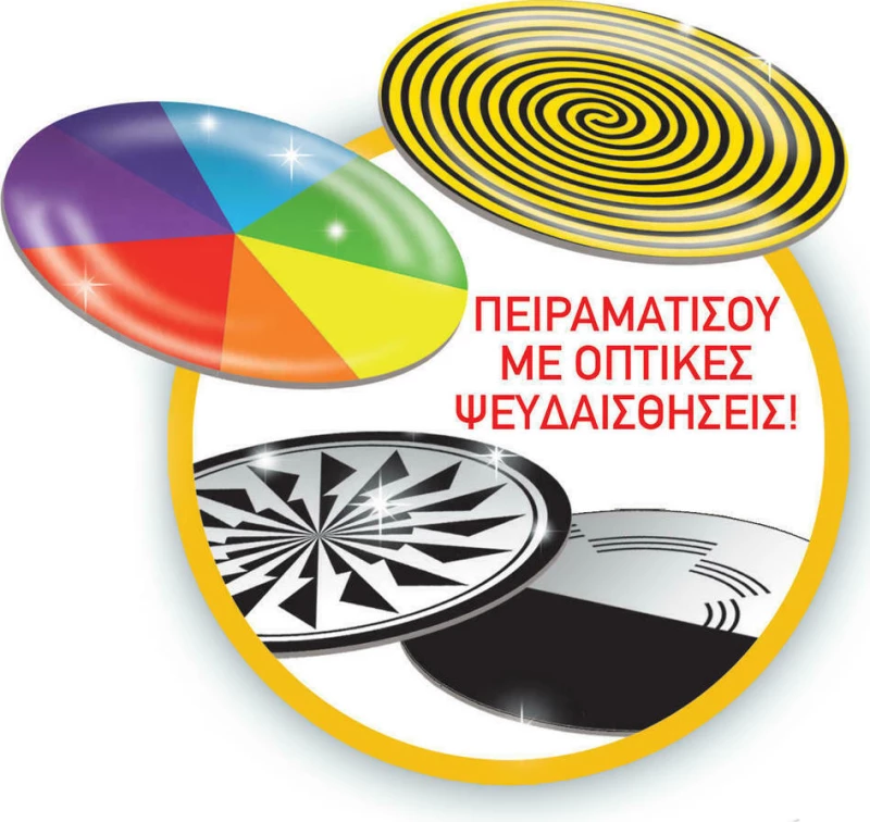 Lisciani Giochi Πειράματα Οπτικής