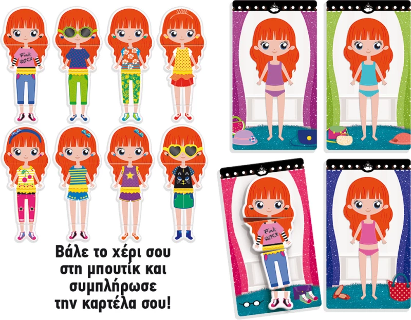 Lisciani Giochi Μικρή Μπουτίκ