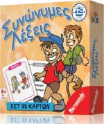 Συνωνυμες Λεξεις 18X18Cm Remoundo 259 Τεμ 1