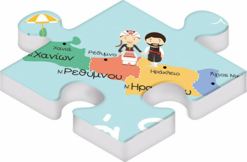 As Company Εξυπνούλης Μαθαίνω Την Ελλάδα Εκπαιδευτικό Νέο