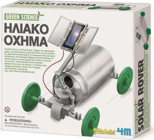 4M Green Science Ηλιακό Όχημα