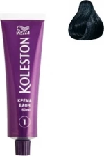 Wella Koleston 2/0 Μαύρο