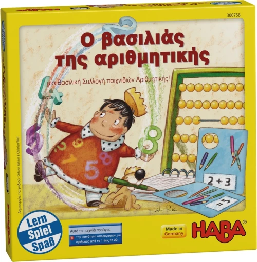 Haba Ο Βασιλιάς της Αριθμητικής