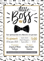Προσκλητήριο βάπτισης-Little Boss TS252