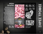 Belcando Mastercraft Fresh Turkey 10kg