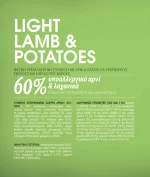 Profine Dog Light Lamb & Potatoes 15Kg