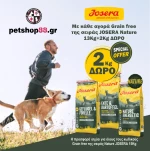 Josera Active Nature 13kg+2kg