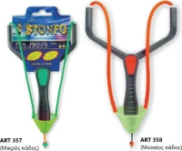 Stonfo Pro Match Catapults Art 357