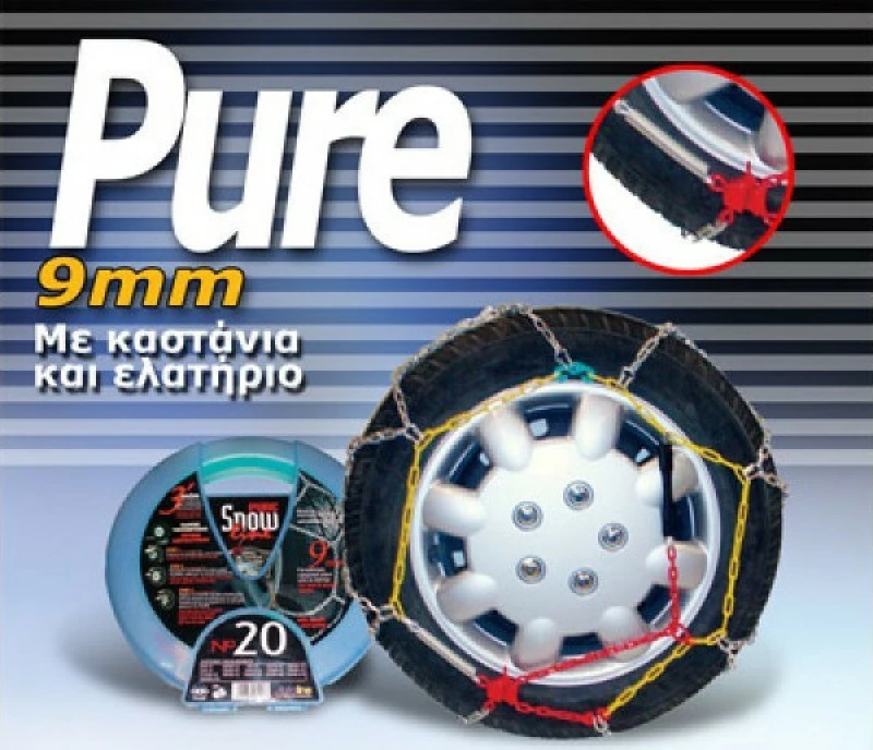 Autoline Pure 9mm No 70