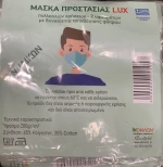 Μάσκα Βαμβακερή Tuck Πολλαπλών Χρήσεων Σε Γκρι Χρώμα 1τμχ