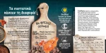 Leonardo Adult Fish & Rice 2kg