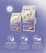 Profine Cat Sterilized Chicken Rice 10Kg