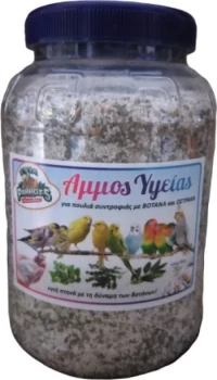 EVIA PARROTS άμμος Υγείας Με Βότανα για πτηνά 2kg