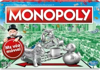 Hasbro Monopoly Classic Game Greek Edition
