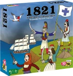 50/50 Games 1821 Η Μεγάλη Επανάσταση