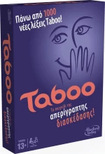 Επιτραπεζιο Παιχνιδι Taboo - 4626