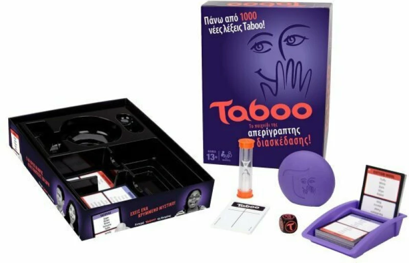 Επιτραπεζιο Παιχνιδι Taboo - 4626