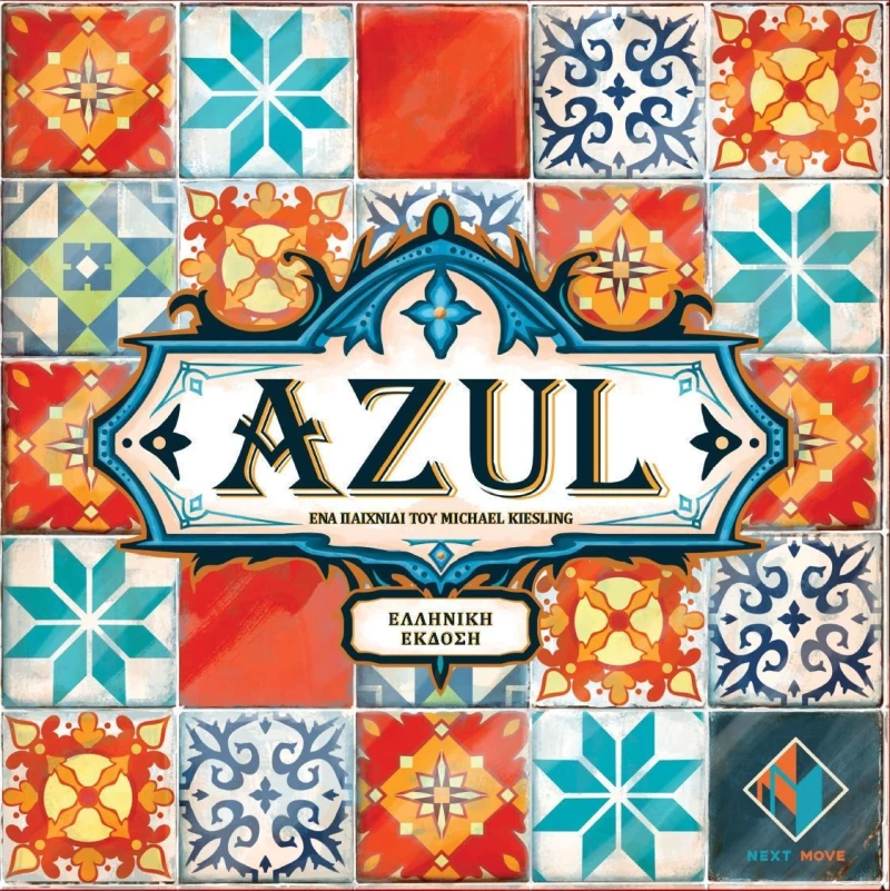 Επιτραπέζιο Azul (Κάϊσσα) (KA113056)