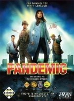 Kaissa Pandemic (Νέα Έκδοση)