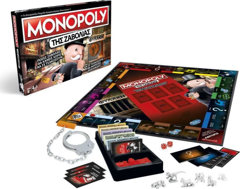 Hasbro Monopoly Cheaters Edition