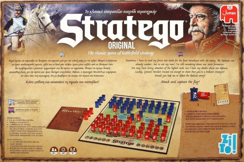 Zito! Stratego The Original