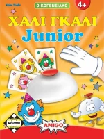 Kaissa Χάλι Γκάλι Junior