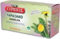 Τσάι Ταραξάκο Εύριπος 20 Φάκελα Φυσικό Προϊόν Άριστης Ποιότητος