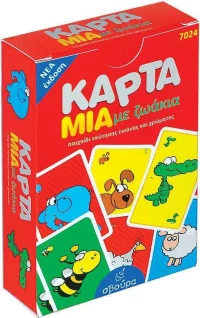 Svoura Κάρτα Μία με Ζωάκια