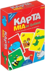 Svoura Κάρτα Μία με Ζωάκια